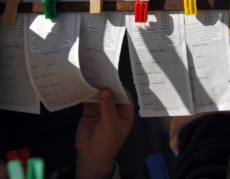 Η κλήρωση του Πρωτοχρονιάτικου Λαχείου | Newsit.gr Η κλήρωση του Πρωτοχρονιάτικου Λαχείου | Newsit.gr