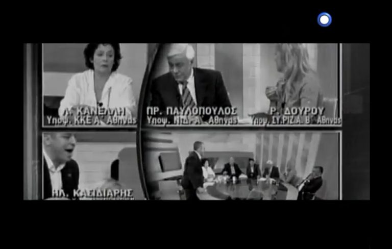 Με την επίθεση Κασιδιάρη σε Κανέλλη – Δούρου επιστρέφει ο Λάκης Λαζόπουλος | Newsit.gr Με την επίθεση Κασιδιάρη σε Κανέλλη – Δούρου επιστρέφει ο Λάκης Λαζόπουλος | Newsit.gr