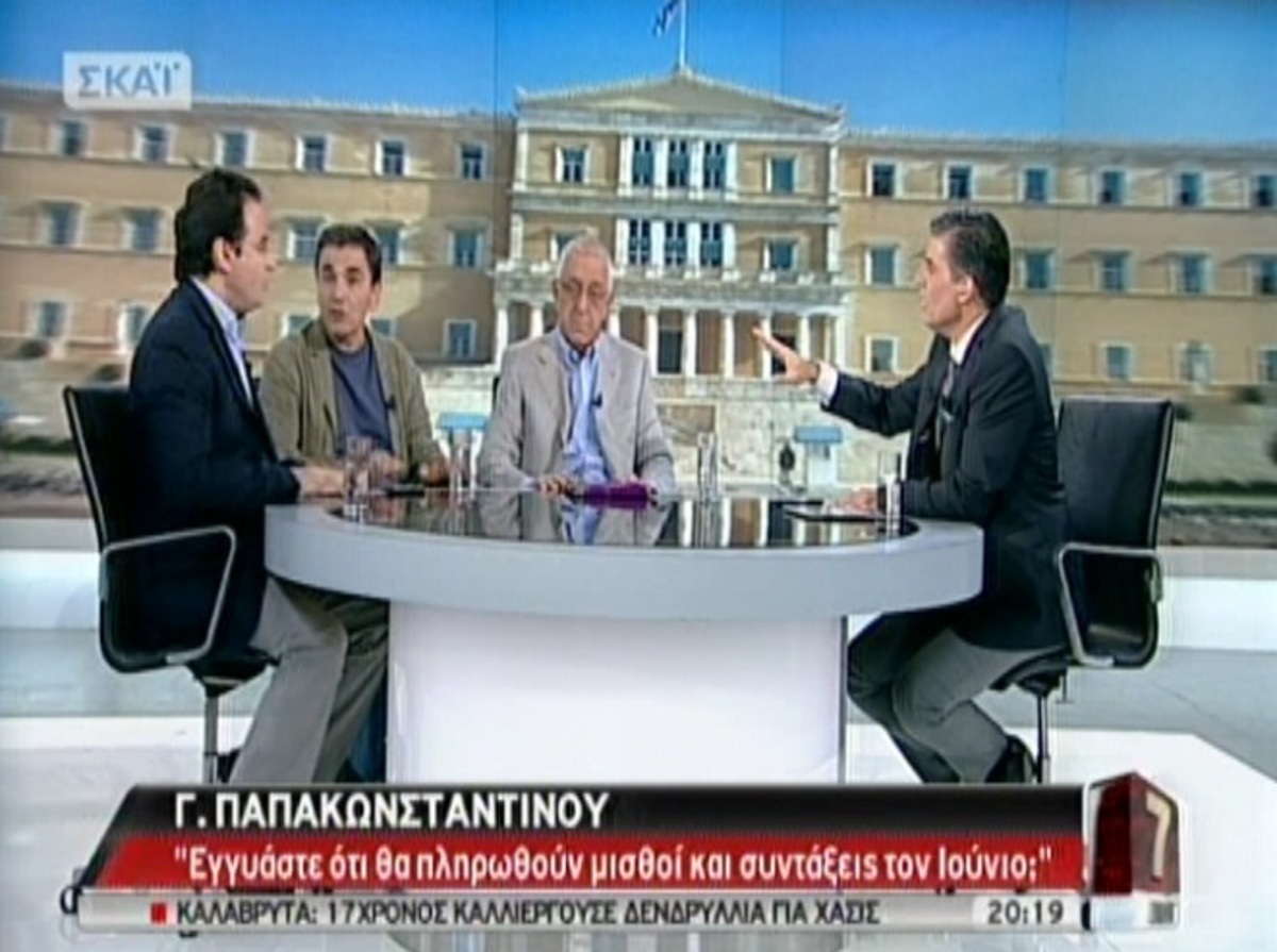 Λεφτά υπάρχουν μέχρι το τέλος Ιουνίου – Τι είδαν στο Γενικό Λογιστήριο του κράτους βουλευτές του ΣΥΡΙΖΑ | Newsit.gr Λεφτά υπάρχουν μέχρι το τέλος Ιουνίου – Τι είδαν στο Γενικό Λογιστήριο του κράτους βουλευτές του ΣΥΡΙΖΑ | Newsit.gr
