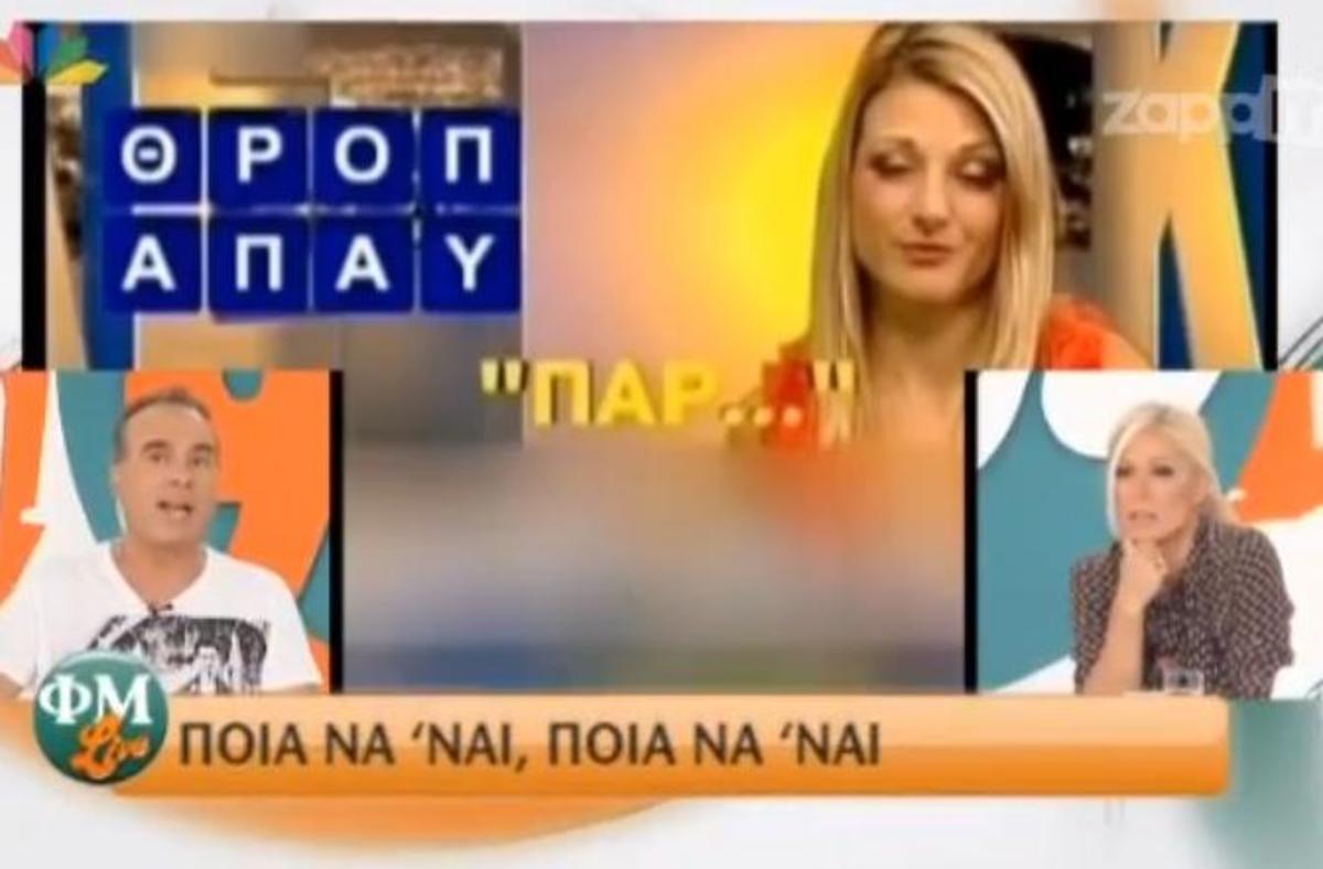 Κέρδισε 500ευρώ με λάθος απάντηση! | Newsit.gr Κέρδισε 500ευρώ με λάθος απάντηση! | Newsit.gr