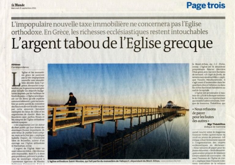 Η Le Monde κατά εκκλησίας και Βενιζέλου | Newsit.gr Η Le Monde κατά εκκλησίας και Βενιζέλου | Newsit.gr