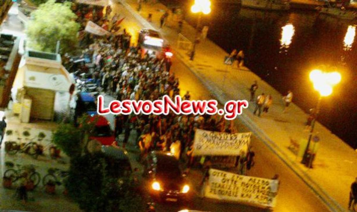 Πορεία στη Μυτιλήνη κατά της Χρυσής Αυγής – ΦΩΤΟ & ΒΙΝΤΕΟ | Newsit.gr Πορεία στη Μυτιλήνη κατά της Χρυσής Αυγής – ΦΩΤΟ & ΒΙΝΤΕΟ | Newsit.gr