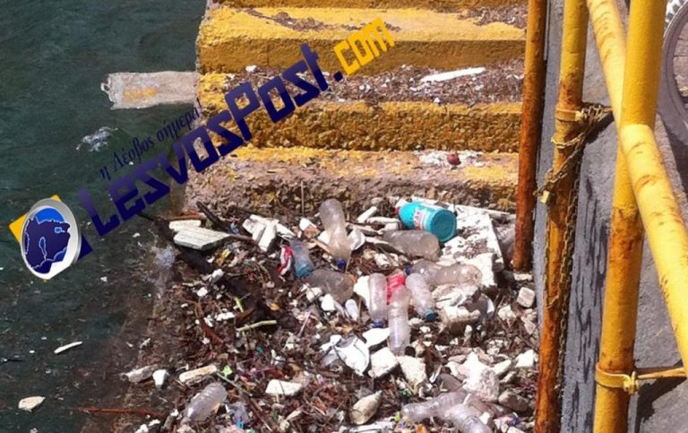 Ένας απέραντος σκουπιδότοπος το λιμάνι Μυτιλήνης – ΦΩΤΟ | Newsit.gr Ένας απέραντος σκουπιδότοπος το λιμάνι Μυτιλήνης – ΦΩΤΟ | Newsit.gr
