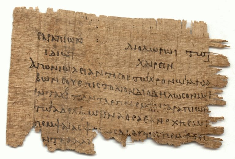 Βρέθηκαν 400.000 πάπυροι από την αρχαία Ελλάδα! «Ξεκλειδώνουν» μυστικά | Newsit.gr Βρέθηκαν 400.000 πάπυροι από την αρχαία Ελλάδα! «Ξεκλειδώνουν» μυστικά | Newsit.gr