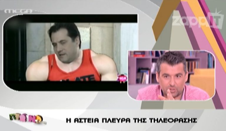 Λιάγκας για Παπαδάκη: «Είμαι πολύ περήφανος που κάνω ψυχαγωγία. Είναι πιο έντιμο». | Newsit.gr Λιάγκας για Παπαδάκη: «Είμαι πολύ περήφανος που κάνω ψυχαγωγία. Είναι πιο έντιμο». | Newsit.gr