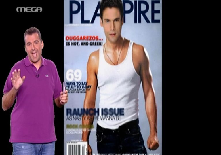 Ο Λιάγκας και η …gay friendly φωτογράφιση του Ουγγαρέζου | Newsit.gr Ο Λιάγκας και η …gay friendly φωτογράφιση του Ουγγαρέζου | Newsit.gr