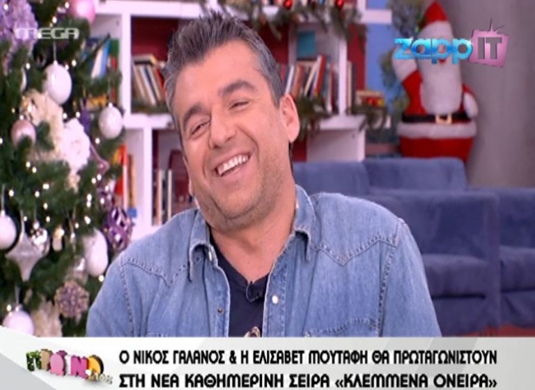 Το …φαρμακερό αστείο του Λιάγκα για την Οικονομάκου και τον Ματιάμπα | Newsit.gr Το …φαρμακερό αστείο του Λιάγκα για την Οικονομάκου και τον Ματιάμπα | Newsit.gr