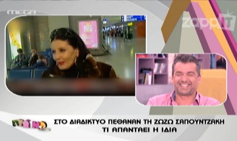 Λιάγκας για Σαπουντζάκη: «Κάθε χρόνο πάνε λιγότεροι στο πάρτι της»! | Newsit.gr Λιάγκας για Σαπουντζάκη: «Κάθε χρόνο πάνε λιγότεροι στο πάρτι της»! | Newsit.gr