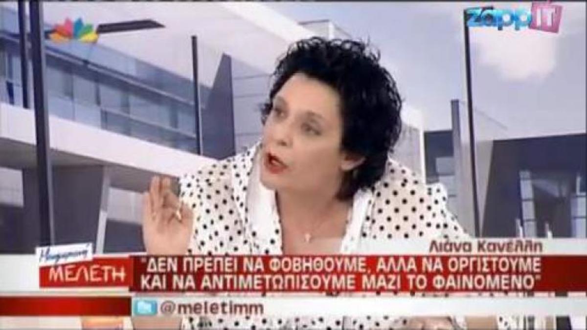 Λιάνα Κανέλλη: «Είσαστε στα συγκαλά σας ; Δεν σέβεσαι ούτε τον τάφο του πατέρα μου»; | Newsit.gr Λιάνα Κανέλλη: «Είσαστε στα συγκαλά σας ; Δεν σέβεσαι ούτε τον τάφο του πατέρα μου»; | Newsit.gr