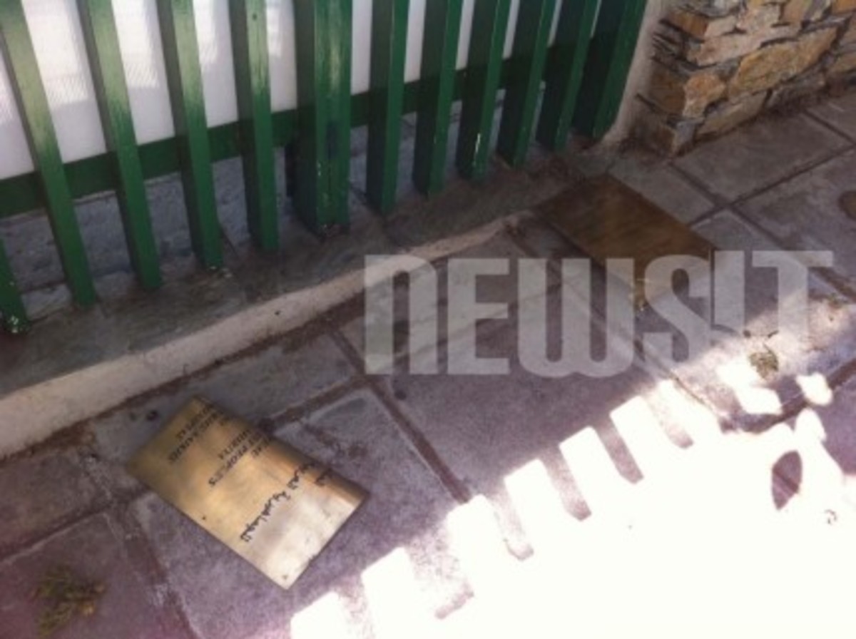 Μίνι – οπλοστάσιο στην πρεσβεία της Λιβύης – Τι ήθελε τα όπλα το καθεστώς Καντάφι; | Newsit.gr Μίνι – οπλοστάσιο στην πρεσβεία της Λιβύης – Τι ήθελε τα όπλα το καθεστώς Καντάφι; | Newsit.gr