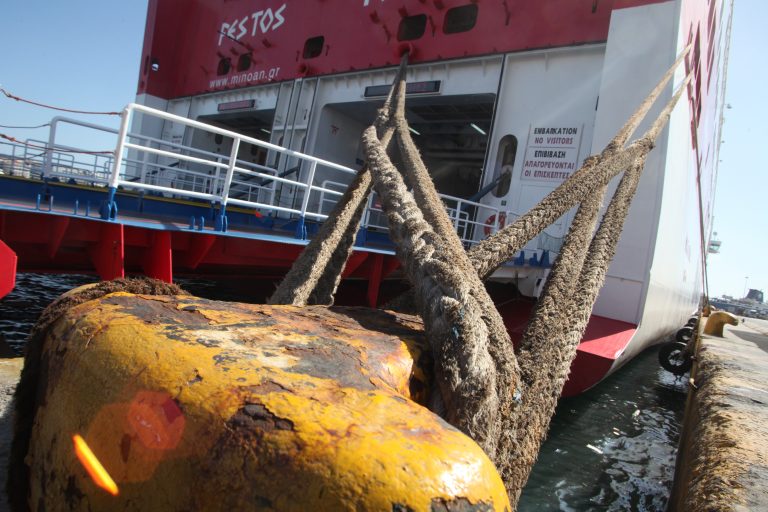 Μερικό απαγορευτικό απόπλου – Ποια πλοία δεν έφυγαν από Πειραιά, που υπάρχουν μικροπροβλήματα | Newsit.gr Μερικό απαγορευτικό απόπλου – Ποια πλοία δεν έφυγαν από Πειραιά, που υπάρχουν μικροπροβλήματα | Newsit.gr