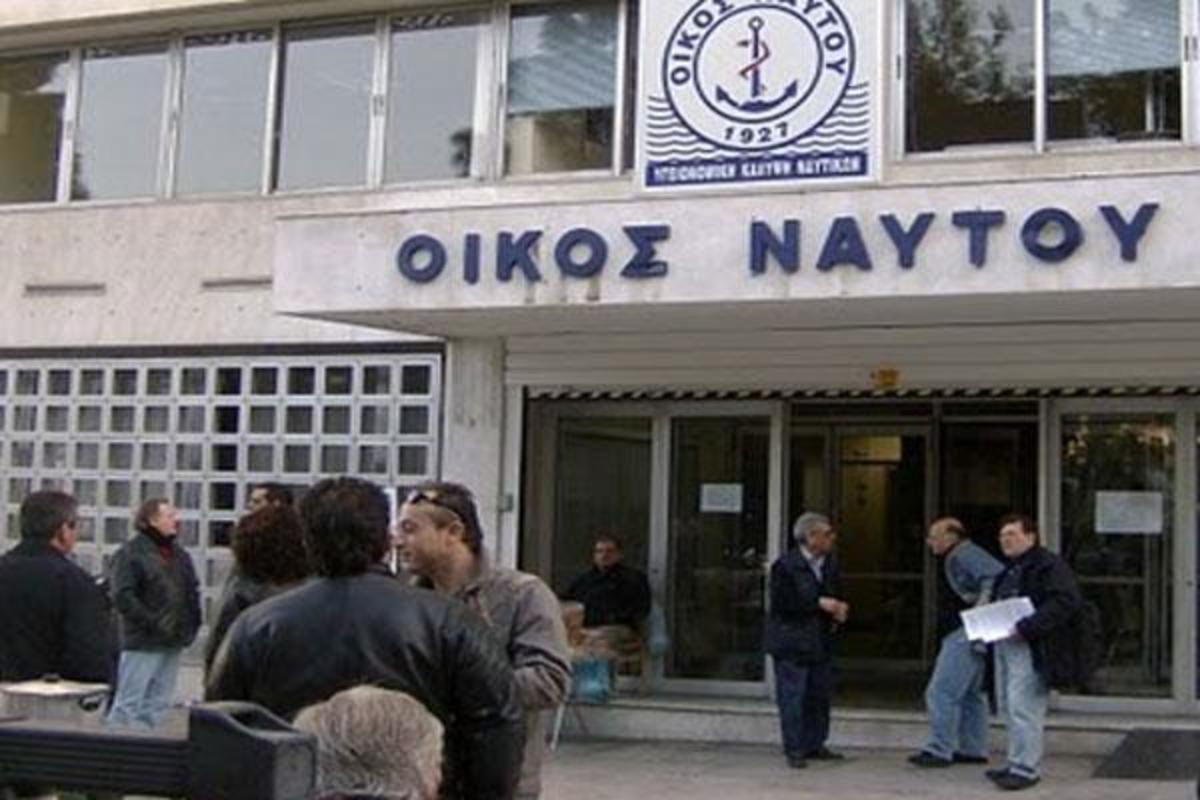 Έρευνα για υπεξαίρεση σε βάθος 15ετίας ανέλαβε το Λιμενικό Σώμα | Newsit.gr Έρευνα για υπεξαίρεση σε βάθος 15ετίας ανέλαβε το Λιμενικό Σώμα | Newsit.gr