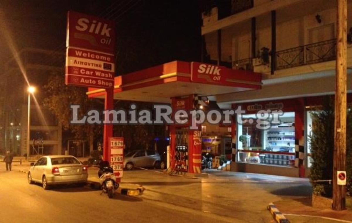 Λήστεψαν βενζινάδικο στη Λαμία – Στο «πόδι» η αστυνομία | Newsit.gr Λήστεψαν βενζινάδικο στη Λαμία – Στο «πόδι» η αστυνομία | Newsit.gr