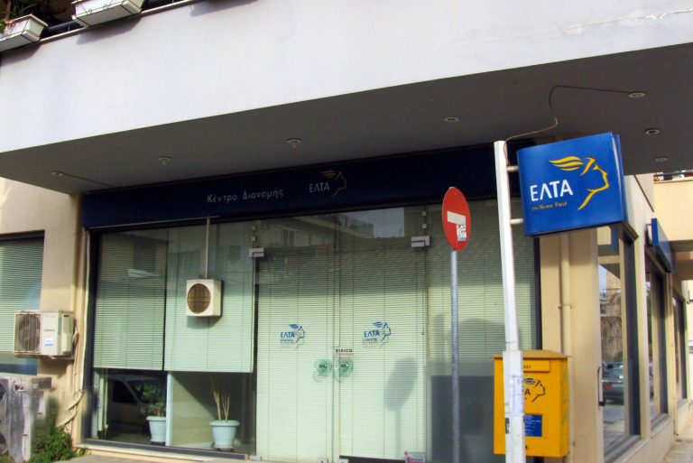 Χαλκίδα: Ληστεία σε ταχυδρομείο | Newsit.gr Χαλκίδα: Ληστεία σε ταχυδρομείο | Newsit.gr