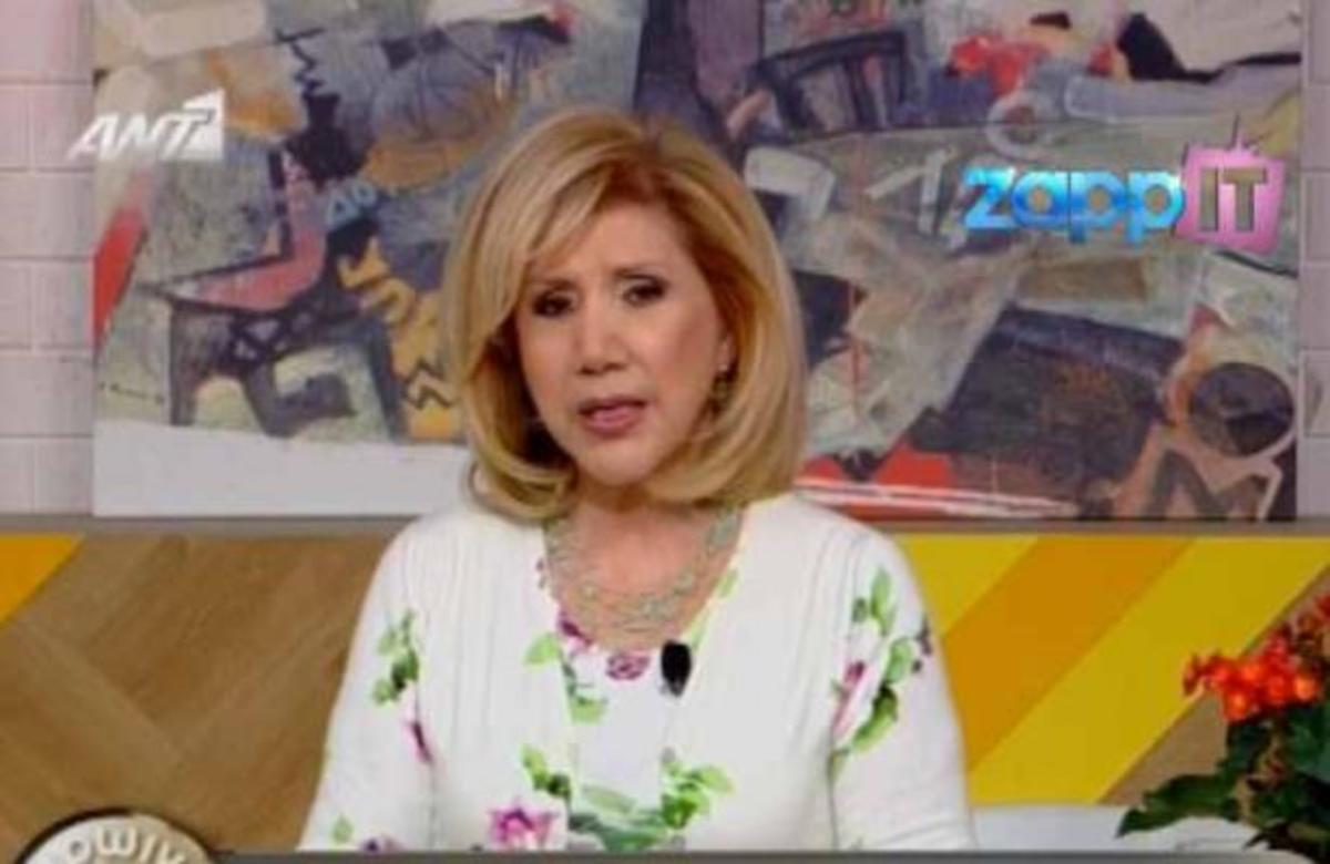 H γκάφα της Λ. Πατέρα με καλεσμένη της εκπομπής… | Newsit.gr H γκάφα της Λ. Πατέρα με καλεσμένη της εκπομπής… | Newsit.gr