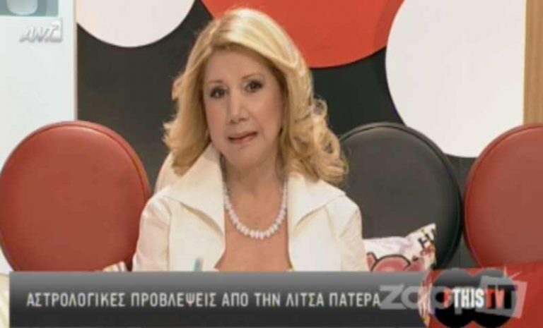 Ο πραγματικός λόγος που απέτυχε η απόδραση του Παναγιώτη Βλαστού! | Newsit.gr Ο πραγματικός λόγος που απέτυχε η απόδραση του Παναγιώτη Βλαστού! | Newsit.gr