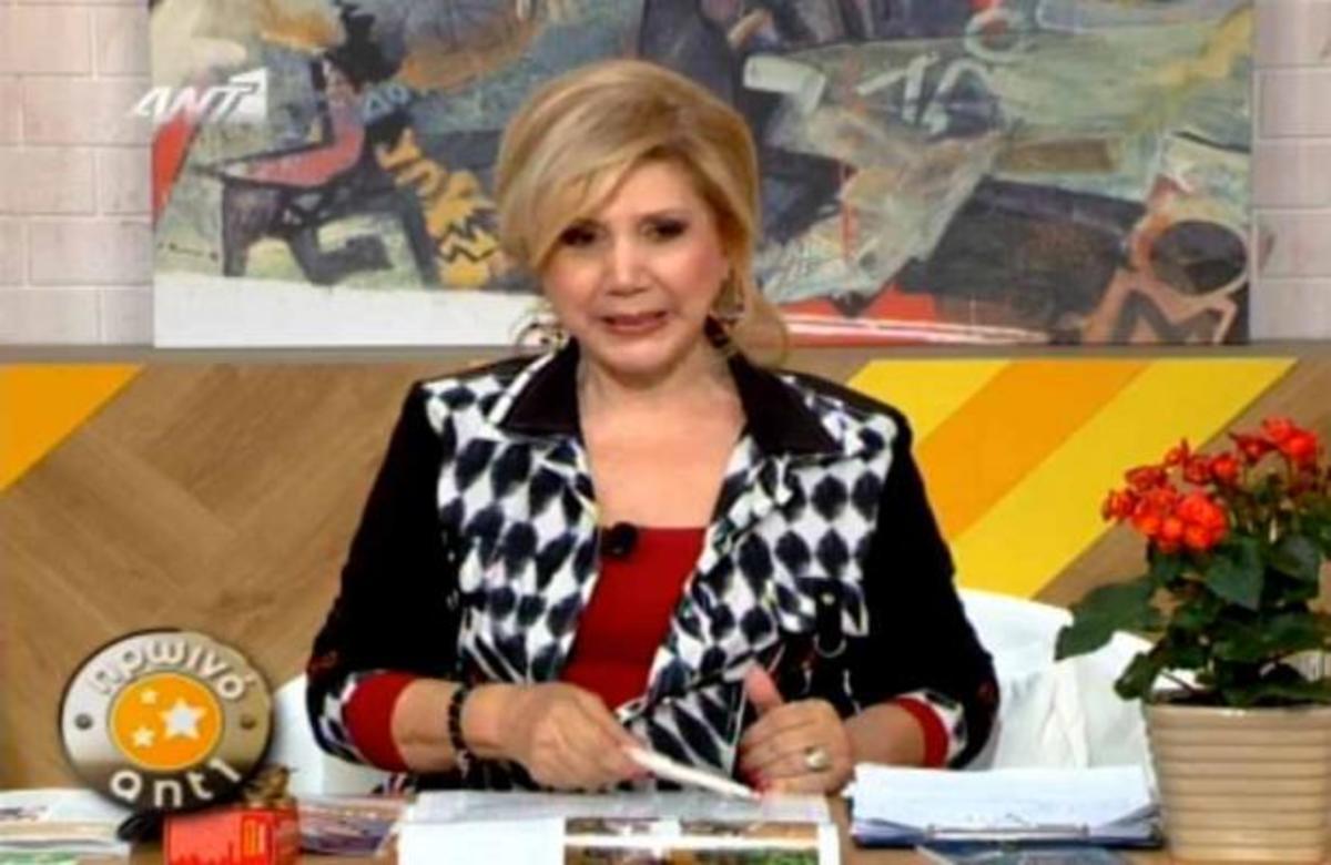 Ποιό τραγούδι με υπονοούμενο διέκοψε την αστρολογία της Λίτσας Πατέρα; | Newsit.gr Ποιό τραγούδι με υπονοούμενο διέκοψε την αστρολογία της Λίτσας Πατέρα; | Newsit.gr