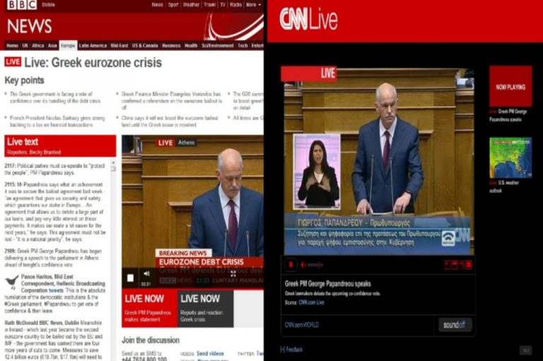 Όλοι έβλεπαν τον Γιώργο! | Newsit.gr Όλοι έβλεπαν τον Γιώργο! | Newsit.gr