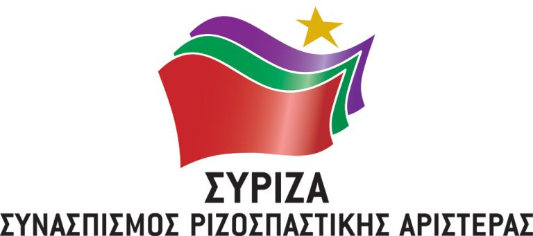 ΣΥΡΙΖΑ: ΟΧΙ στα μισαλλόδοξα κηρύγματα των νοσταλγών του φασισμού | Newsit.gr ΣΥΡΙΖΑ: ΟΧΙ στα μισαλλόδοξα κηρύγματα των νοσταλγών του φασισμού | Newsit.gr