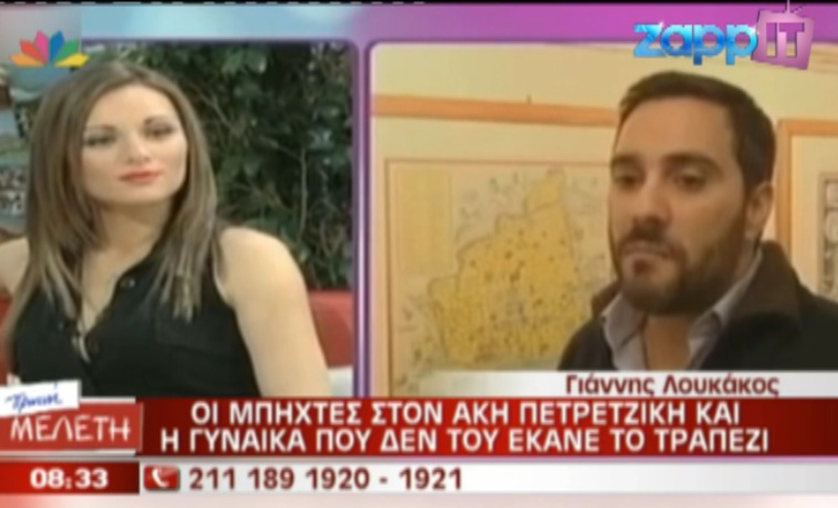 Η σπόντα του Λουκάκου για τον Πετρετζίκη | Newsit.gr Η σπόντα του Λουκάκου για τον Πετρετζίκη | Newsit.gr