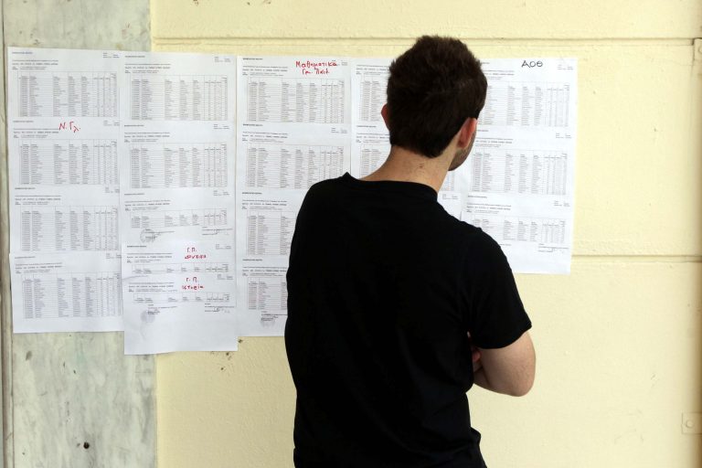 Με εξετάσεις η εισαγωγή των μαθητών στα πειραματικά γυμνάσια και λύκεια | Newsit.gr Με εξετάσεις η εισαγωγή των μαθητών στα πειραματικά γυμνάσια και λύκεια | Newsit.gr
