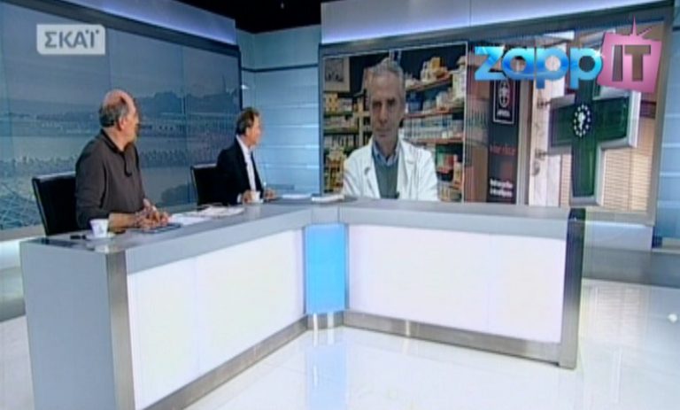 Ρώτησαν τον πρόεδρο των φαρμακοποιών για τους Black Sabbath! | Newsit.gr Ρώτησαν τον πρόεδρο των φαρμακοποιών για τους Black Sabbath! | Newsit.gr