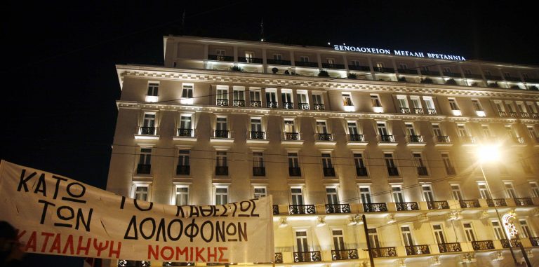 Μεγάλη Βρετανία: οι διαδηλώσεις έπληξαν την κερδοφορία | Newsit.gr Μεγάλη Βρετανία: οι διαδηλώσεις έπληξαν την κερδοφορία | Newsit.gr