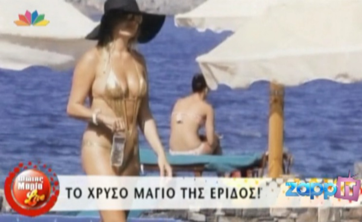 Ποια ξένη διασημότητα φόρεσε το χρυσό μαγιό της Φαίης Σκορδά; | Newsit.gr Ποια ξένη διασημότητα φόρεσε το χρυσό μαγιό της Φαίης Σκορδά; | Newsit.gr