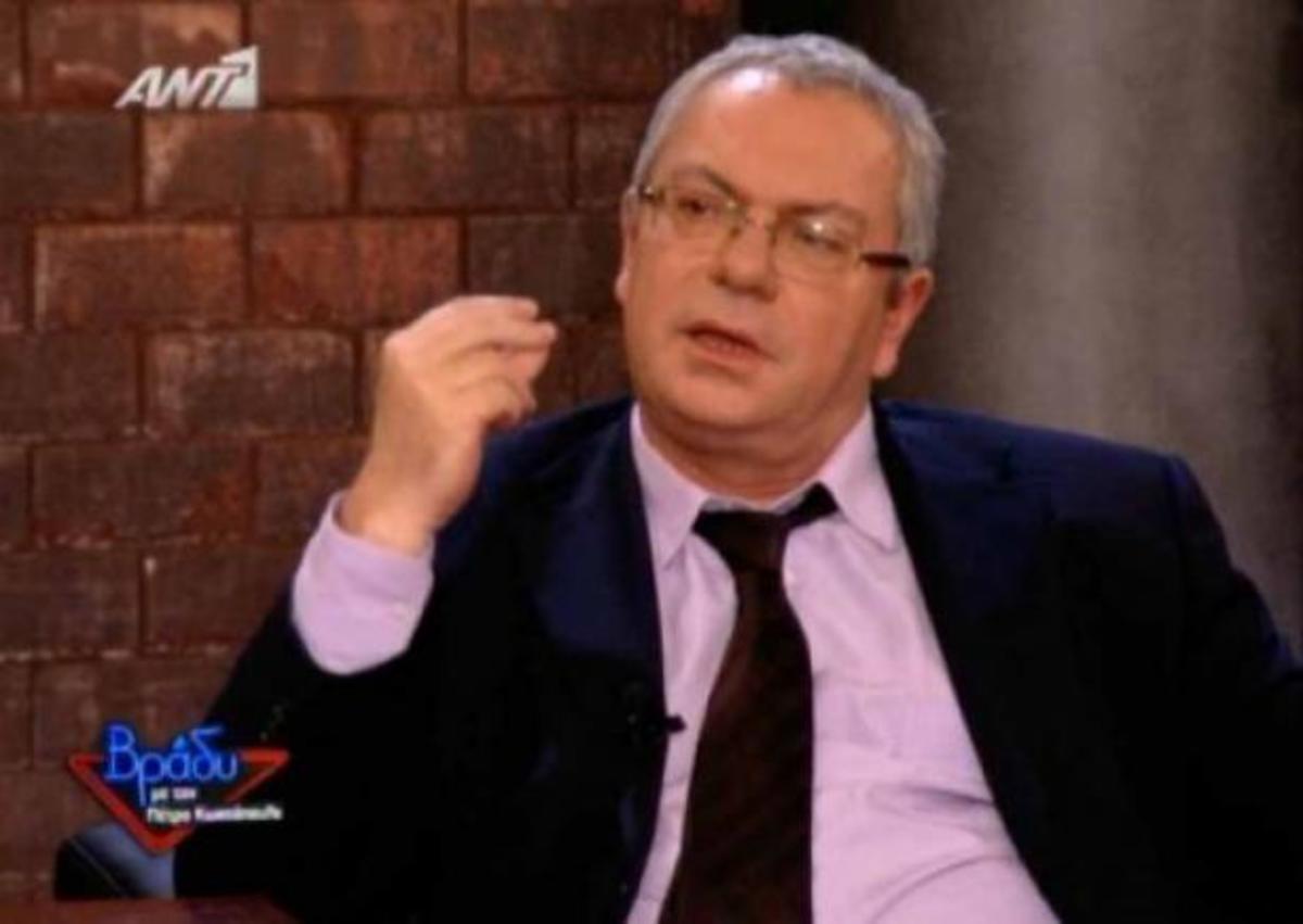 Μαλέλης-χείμαρρος : «Με γαμ… η τηλεόραση»- «Έχω δημιουργήσει ένα έκτρωμα»-«Δεν έχω φράγκο»! | Newsit.gr Μαλέλης-χείμαρρος : «Με γαμ… η τηλεόραση»- «Έχω δημιουργήσει ένα έκτρωμα»-«Δεν έχω φράγκο»! | Newsit.gr