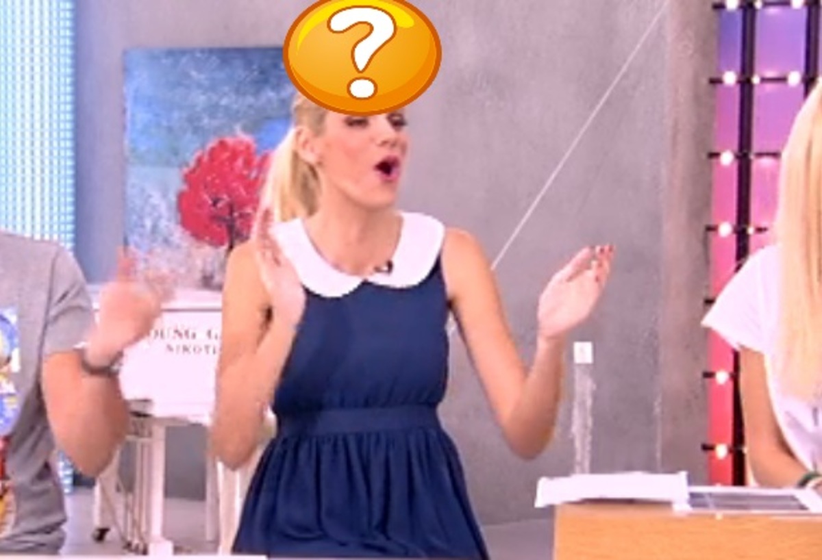 Τι έπαθε το μαλλί της Σάσας Σταμάτη; | Newsit.gr Τι έπαθε το μαλλί της Σάσας Σταμάτη; | Newsit.gr