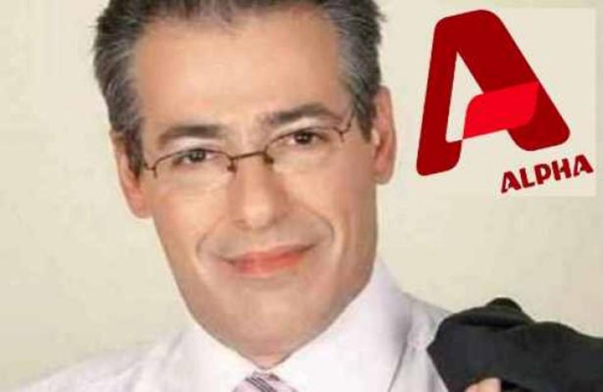 ΕΞΕΛΙΞΗ! Αλλάζει τίτλο η νέα πρωινή εκπομπή του Alpha | Newsit.gr ΕΞΕΛΙΞΗ! Αλλάζει τίτλο η νέα πρωινή εκπομπή του Alpha | Newsit.gr