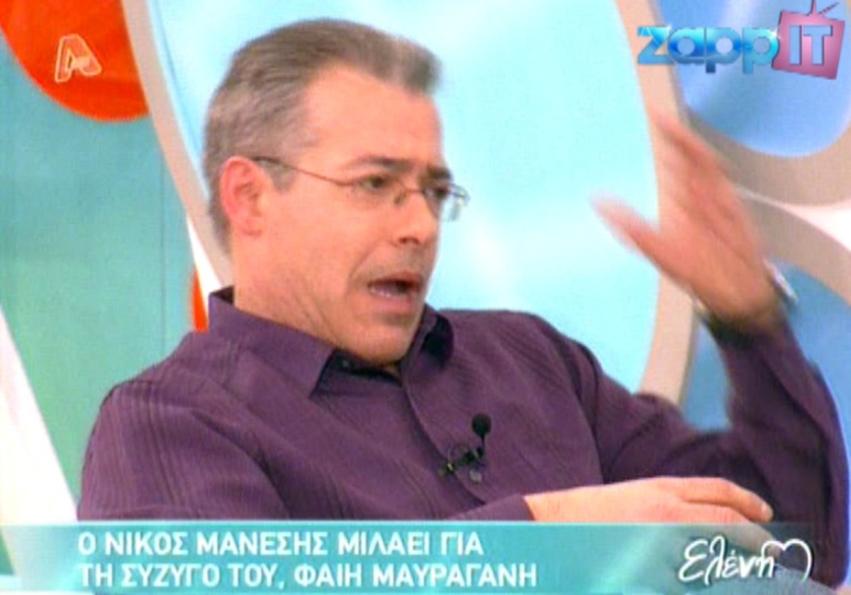 Το ξέσπασμα του Νίκου Μάνεση για την απόλυση της Φαίης Μαυραγάνη από τον ΑΝΤ1 | Newsit.gr Το ξέσπασμα του Νίκου Μάνεση για την απόλυση της Φαίης Μαυραγάνη από τον ΑΝΤ1 | Newsit.gr