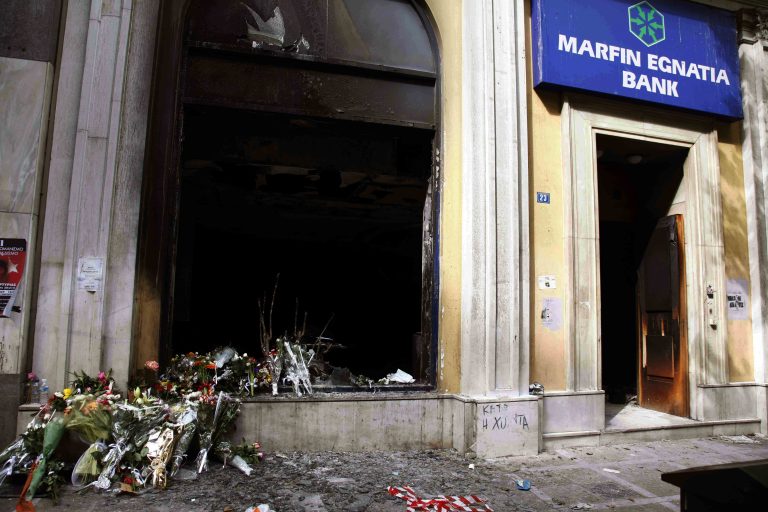 Μέχρι τις 12:00 οι συναλλαγές στις τράπεζες | Newsit.gr Μέχρι τις 12:00 οι συναλλαγές στις τράπεζες | Newsit.gr