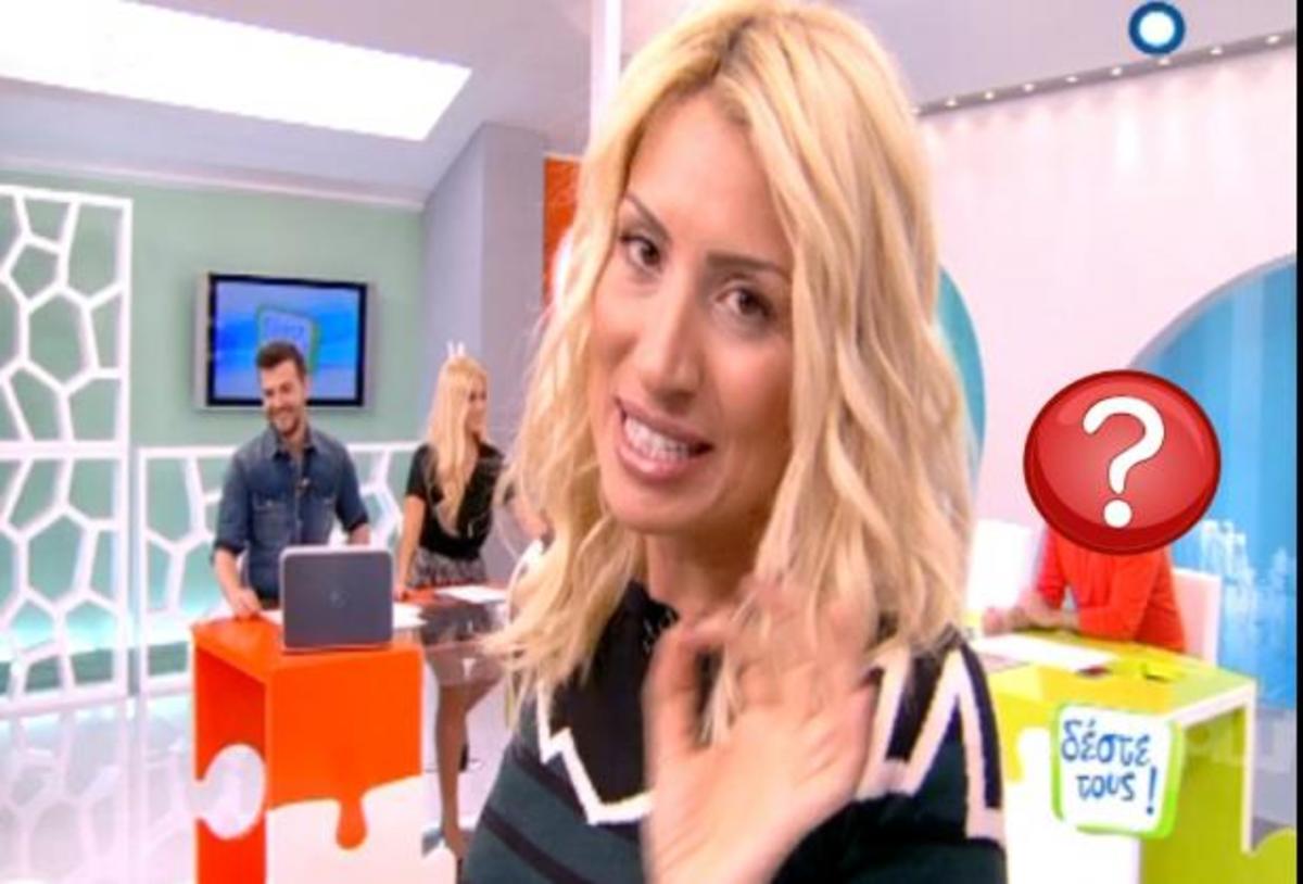 Ποιος αντικατέστησε σήμερα τον Νίκο Μουτσινά ; | Newsit.gr Ποιος αντικατέστησε σήμερα τον Νίκο Μουτσινά ; | Newsit.gr