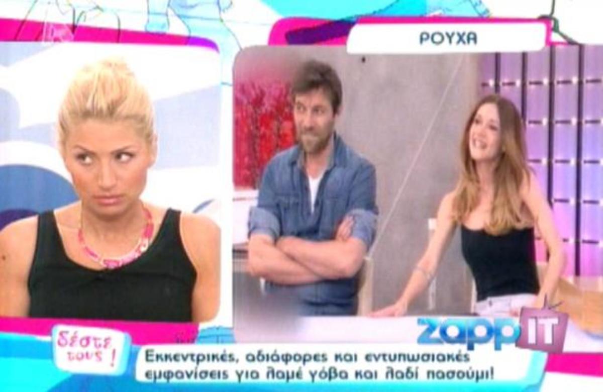 Μ. Ηλιάκη: Τα αρνητικά σχόλια για την Ι. Παππά και η έκρηξη θαυμασμού για τον Γ. Στάνκογλου! | Newsit.gr Μ. Ηλιάκη: Τα αρνητικά σχόλια για την Ι. Παππά και η έκρηξη θαυμασμού για τον Γ. Στάνκογλου! | Newsit.gr