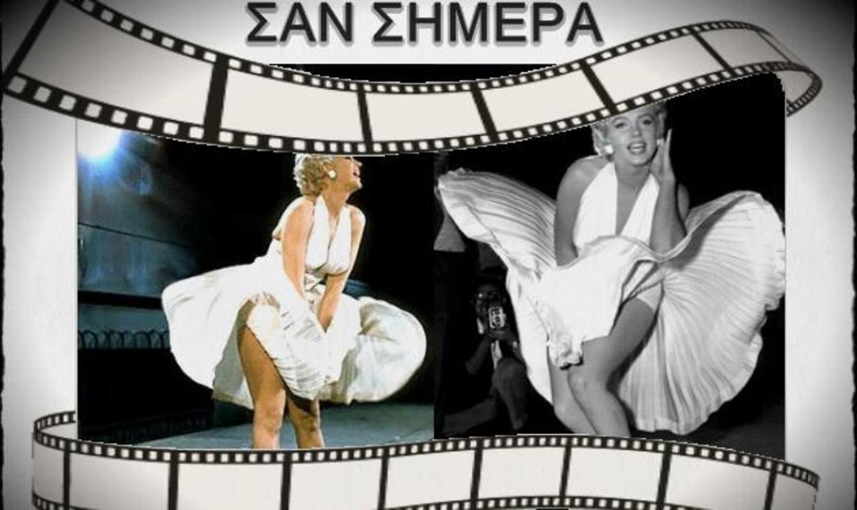 Marilyn Monroe: Λεπτομέρειες για την πιο διάσημη κινηματογραφική σκηνή όλων των εποχών! | Newsit.gr Marilyn Monroe: Λεπτομέρειες για την πιο διάσημη κινηματογραφική σκηνή όλων των εποχών! | Newsit.gr