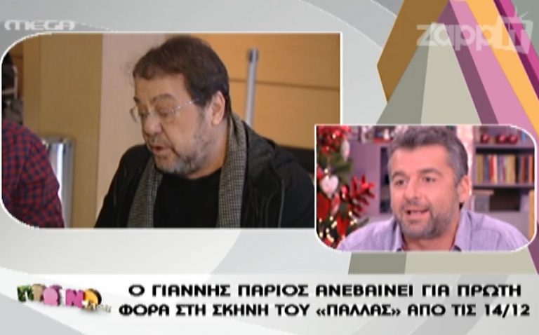 Λιάγκας: «Η Μαρινέλλα δεν έχει πει ωραία τραγούδια»! | Newsit.gr Λιάγκας: «Η Μαρινέλλα δεν έχει πει ωραία τραγούδια»! | Newsit.gr