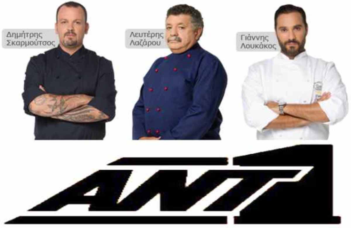 Πως θα χτυπήσει ο Αντ1 την πρεμιέρα του Master Chef; | Newsit.gr Πως θα χτυπήσει ο Αντ1 την πρεμιέρα του Master Chef; | Newsit.gr