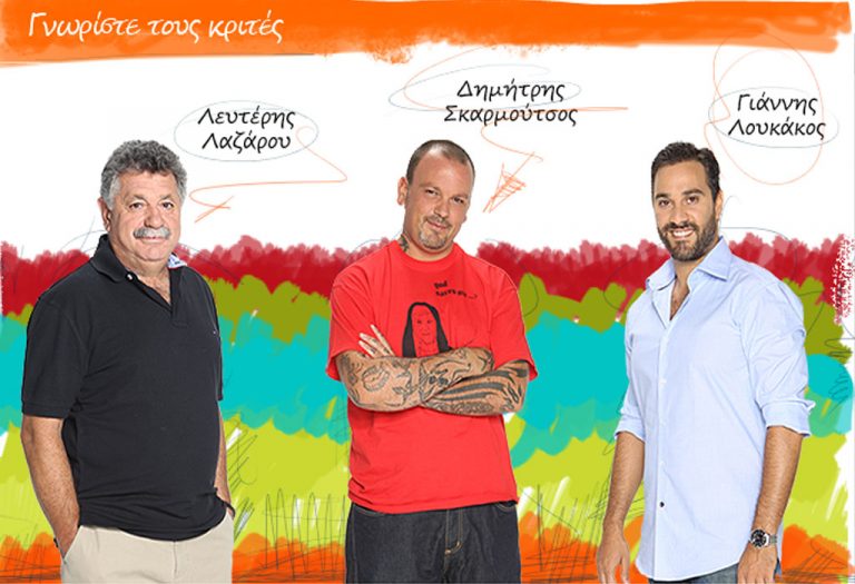 Τι γίνεται με το «Master Chef»; | Newsit.gr Τι γίνεται με το «Master Chef»; | Newsit.gr