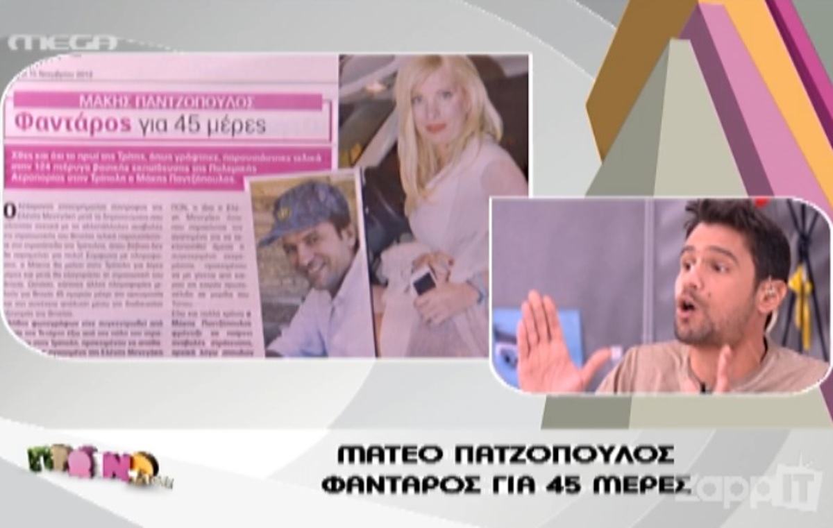 Το ξέσπασμα του Ουγγαρέζου για τον Ματέο: «Είναι ξεφτίλα να μην έχεις πάει φαντάρος στα 45»! | Newsit.gr Το ξέσπασμα του Ουγγαρέζου για τον Ματέο: «Είναι ξεφτίλα να μην έχεις πάει φαντάρος στα 45»! | Newsit.gr
