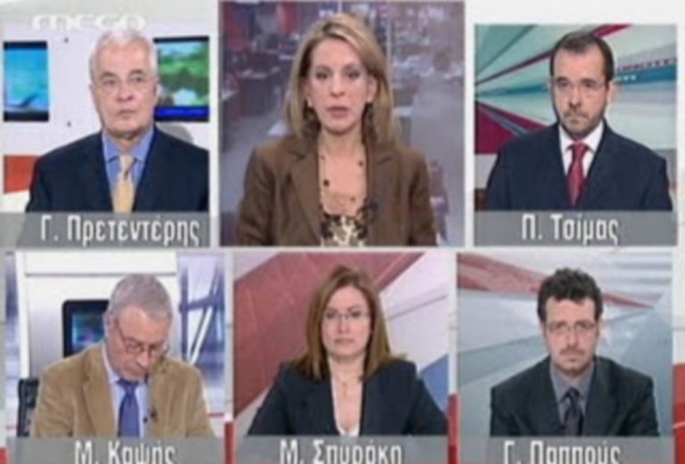 Το Mega έδειξε νέο πρωθυπουργό τον Διαμαντούρο | Newsit.gr Το Mega έδειξε νέο πρωθυπουργό τον Διαμαντούρο | Newsit.gr