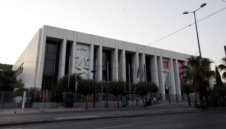 Αναβάλλεται διάλεξη στο Μέγαρο Μουσικής, λόγω απεργίας | Newsit.gr Αναβάλλεται διάλεξη στο Μέγαρο Μουσικής, λόγω απεργίας | Newsit.gr
