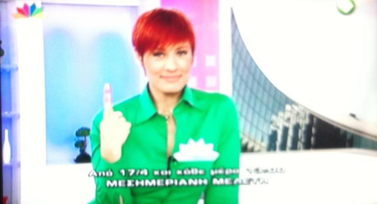 «Μεσημεριανή» πρεμιέρα! Αμέσως μετά η Ελεονώρα στο «ΜΙΛΑ» | Newsit.gr «Μεσημεριανή» πρεμιέρα! Αμέσως μετά η Ελεονώρα στο «ΜΙΛΑ» | Newsit.gr