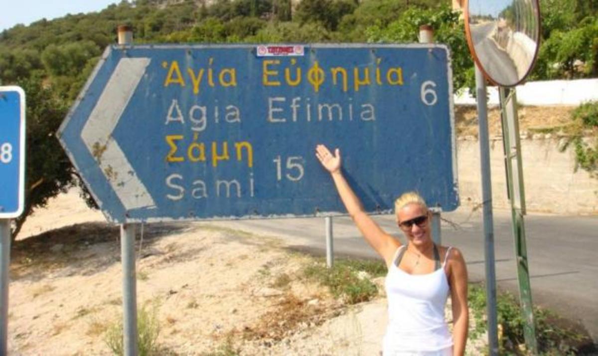 Ε. Μελέτη: Θυμάται τις καλοκαιρινές της διακοπές! Δες φωτογραφίες | Newsit.gr Ε. Μελέτη: Θυμάται τις καλοκαιρινές της διακοπές! Δες φωτογραφίες | Newsit.gr