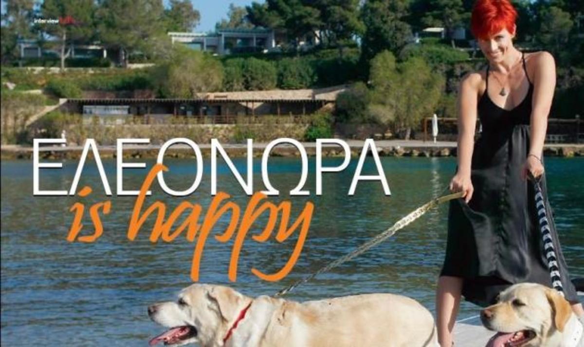 Ε. Μελέτη: Η τελευταία φωτογράφηση πριν γίνει ξανθιά, οι κριτικές και η Ε. Μενεγάκη! | Newsit.gr Ε. Μελέτη: Η τελευταία φωτογράφηση πριν γίνει ξανθιά, οι κριτικές και η Ε. Μενεγάκη! | Newsit.gr
