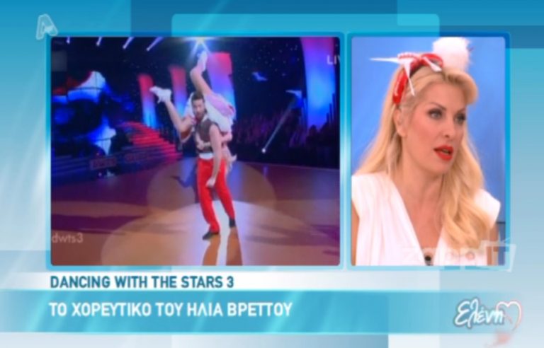 Μενεγάκη στον Γκουντάρα: «Σε παρακαλώ, λίγα με τον Γιάννη Λάτσιο»! | Newsit.gr Μενεγάκη στον Γκουντάρα: «Σε παρακαλώ, λίγα με τον Γιάννη Λάτσιο»! | Newsit.gr