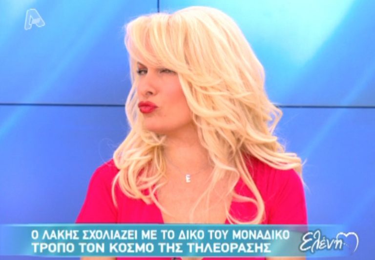 Η Ελένη στέλνει τα φιλιά της σε δημοφιλή παρουσιαστή | Newsit.gr Η Ελένη στέλνει τα φιλιά της σε δημοφιλή παρουσιαστή | Newsit.gr