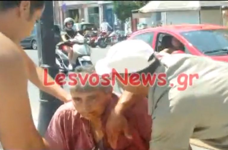 Μυτιλήνη: Μαχαίρωσαν μετανάστη μέρα μεσημέρι | Newsit.gr Μυτιλήνη: Μαχαίρωσαν μετανάστη μέρα μεσημέρι | Newsit.gr