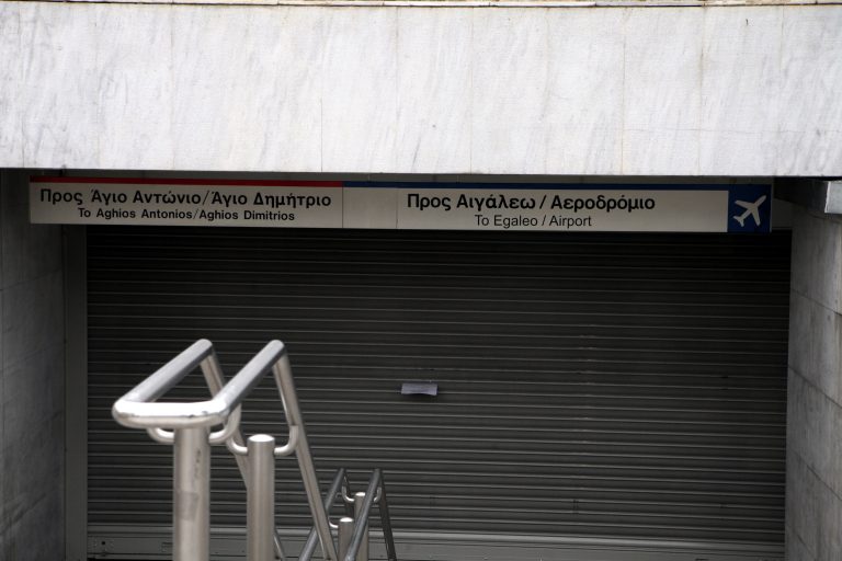 Χειρόφρενο στο μετρό και την Κυριακή | Newsit.gr Χειρόφρενο στο μετρό και την Κυριακή | Newsit.gr