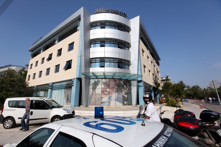 Microsoft: Φάρσα το τηλεφώνημα για βόμβα | Newsit.gr Microsoft: Φάρσα το τηλεφώνημα για βόμβα | Newsit.gr